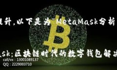 为了有效推广并提升，以