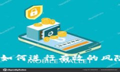   揭示2021年奥雅币：区块