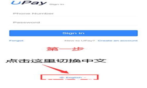 2023年上海区块链发展最新新闻与动向分析