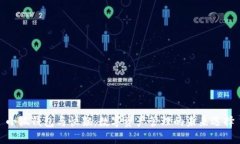 小狐钱包与快猴：数字资
