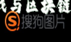 网易星球：跨越游戏与区