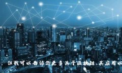 抱歉，我无法提供实时的