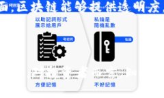   2019年区块链币市场分析