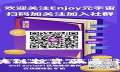 揭露梅隆币区块链投资骗