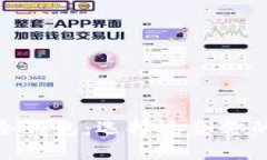 Metamask钱包与冷钱包：选择