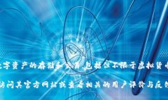 小狐钱包是一款移动支付