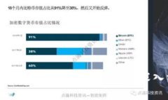 区块链与普币：哪个更具