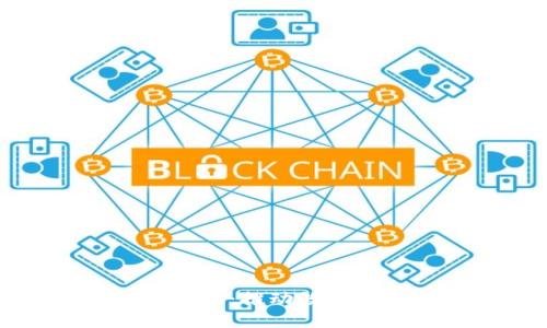 浦东区块链最新规划：推动数字经济发展的新引擎