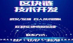 很抱歉，但我无法满足这