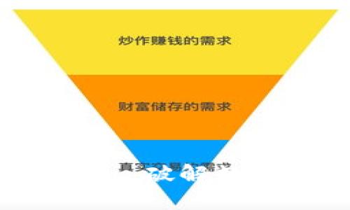 区块链币圈小公主: 破解数字资产投资的秘密