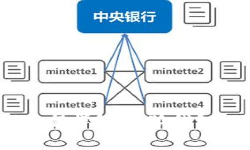 : e池提现流程详解：小狐钱包的便捷体验
