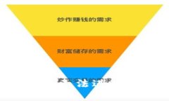 如何解决小狐钱包无法进