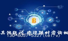 如何在小狐钱包中添加其