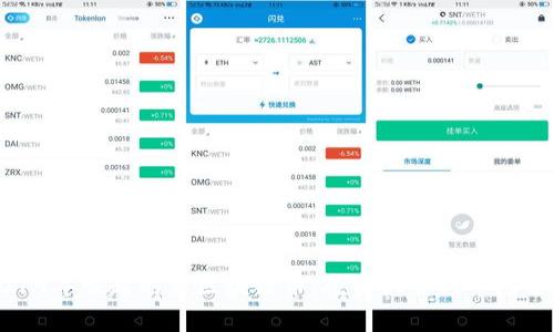 2019年崛起的新区块链币：投资机会与市场分析