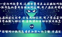 小狐钱包是近年来在区块