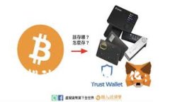 区块链如何推动人民币国