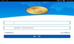 2023年网易区块链最新资讯