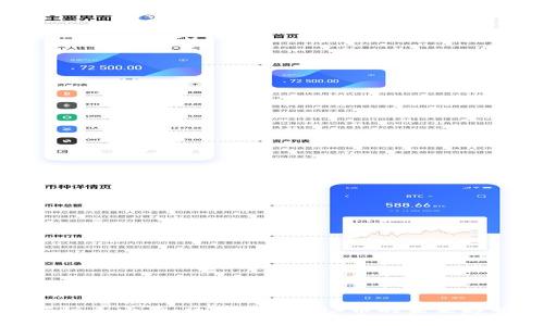 揭秘王小雨：区块链与BOX币的未来趋势