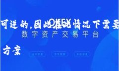 注意： Metamask和其他钱包