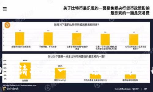 小狐钱包申请指南：一步步教你轻松注册与使用