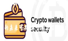   深入了解BTM巴特币区块链