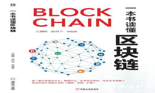 深入分析TB钱包与小狐钱包：哪个更适合你？