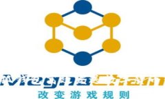 如何通过小狐钱包高效发