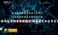 在此主题中，我们将深入