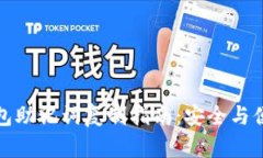 小狐钱包助记词复制指南
