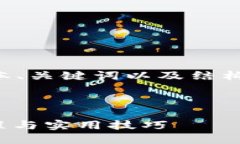 由于内容较长，我将提供