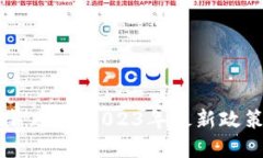 区块链发展新风口：2023年