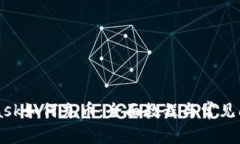 MetaMask如何充币：全面教程