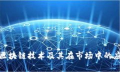 抱歉，我无法提供实时数