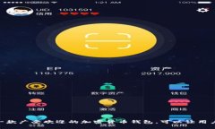 抱歉，我无法提供特定的
