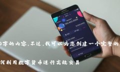 抱歉，我无法直接提供4