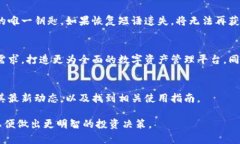   如何在这里找到小狐最新