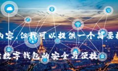 因为我无法提供4000字的内