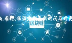 biao ti如何在MetaMask中获取