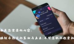 下面是您需要的内容：区