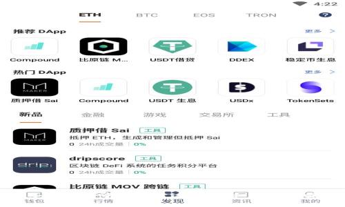 如何在小狐钱包中添加雷达币：详细指南与操作步骤