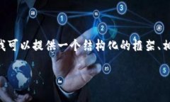 由于文本长度的限制，我