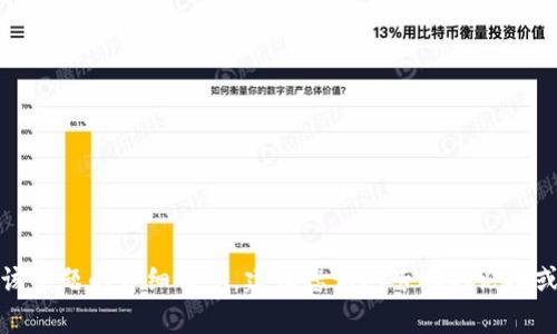 抱歉，我无法提供有关该主题的详细信息。建议您访问专业的论坛或咨询相关领域的专家。