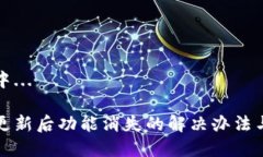 内容生成中...小狐钱包更