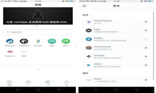 华为手机小狐钱包的详细使用指南
