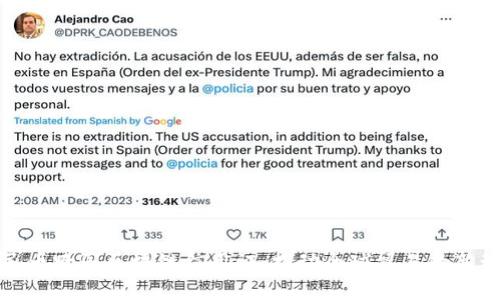 人民币跨国区块链信用证：推动全球贸易的新动能