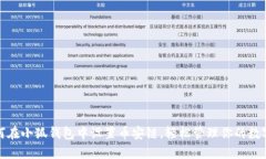 : 如何在小狐钱包中设置币安链，轻松管理你的数