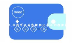 注意： 我无法直接提供