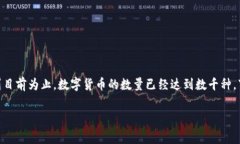 区块链技术的崛起带来了