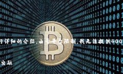 在这里，我将为您提供一