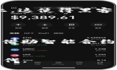    保险币区块链：未来保